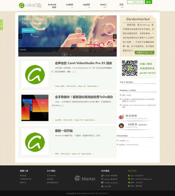 图片浏览器下载 “反套路”家庭剧重构真实生活